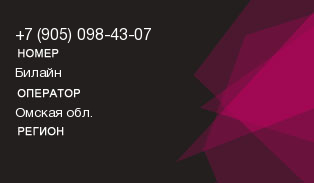 9050984307